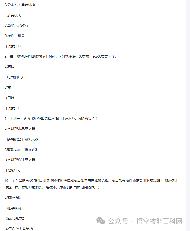 壓力表開關符號_壓力表上面的按鈕_數顯示壓力開關