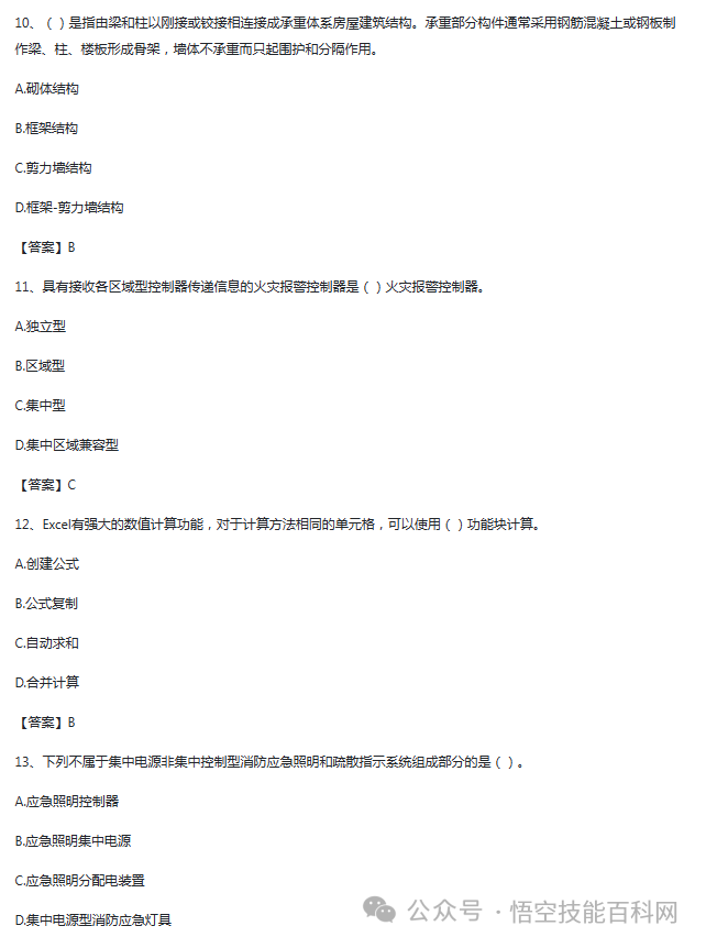 數顯示壓力開關_壓力表開關符號_壓力表上面的按鈕