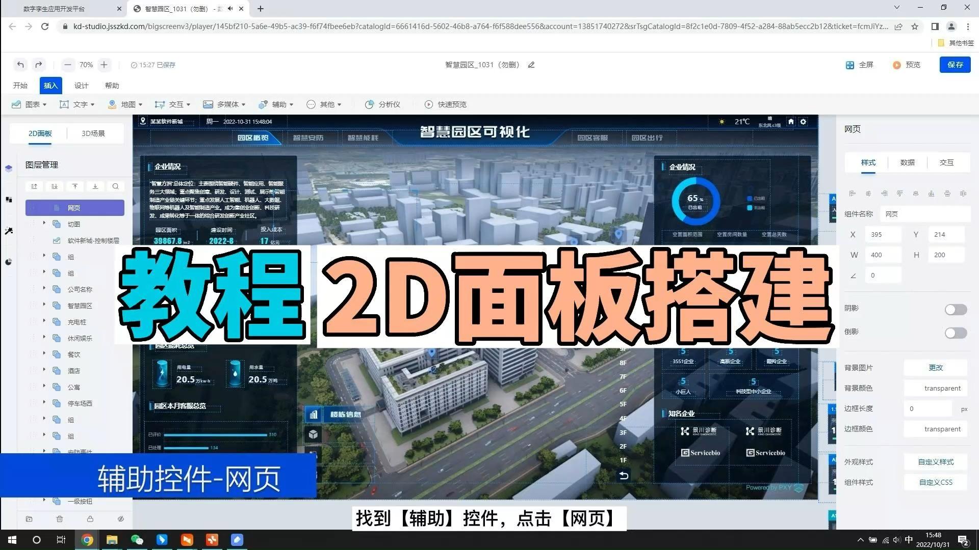 信息需求 基礎代碼_代碼需求怎么寫_代碼需求分析