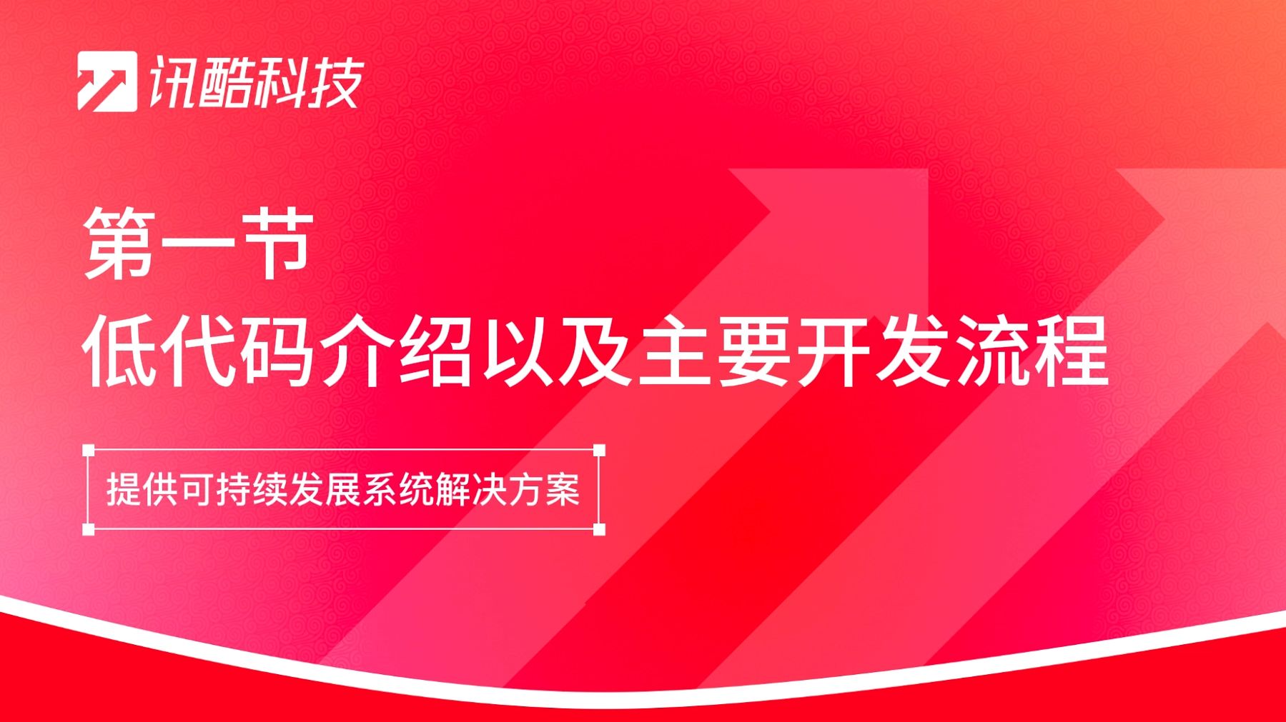 代碼需求分析_代碼需求怎么寫_信息需求 基礎代碼
