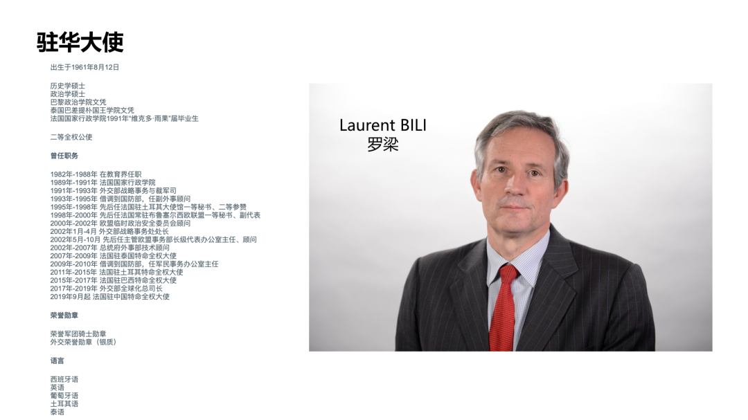 ppt在圖片上添加色塊_ppt填色塊_如何在ppt中圖片上添加色塊