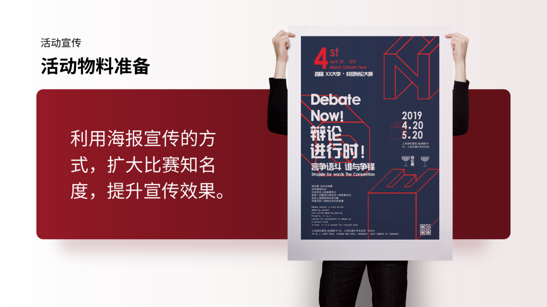 ppt在圖片上添加色塊_如何在ppt中圖片上添加色塊_ppt填色塊