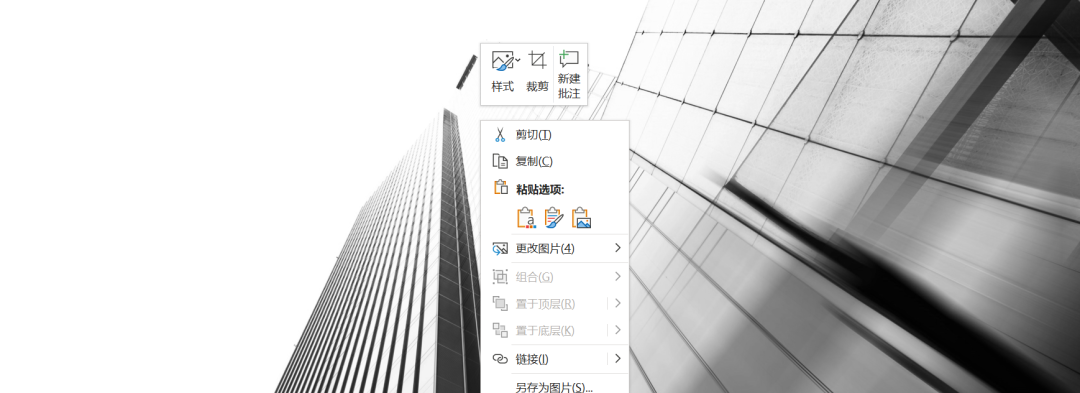 ppt在圖片上添加色塊_如何在ppt中圖片上添加色塊_ppt填色塊