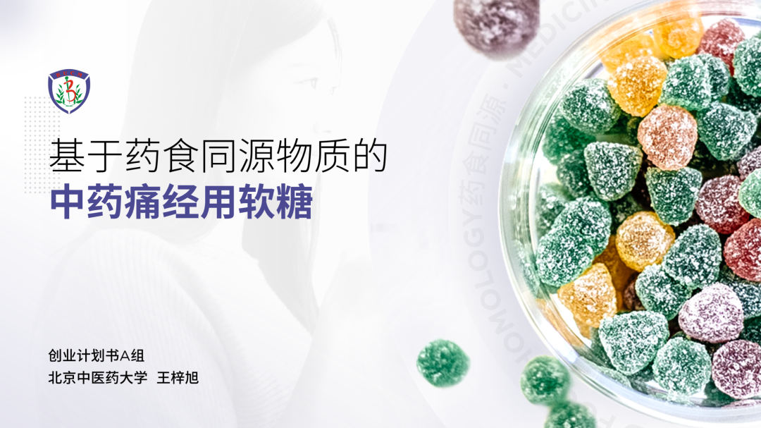 ppt填色塊_ppt在圖片上添加色塊_如何在ppt中圖片上添加色塊
