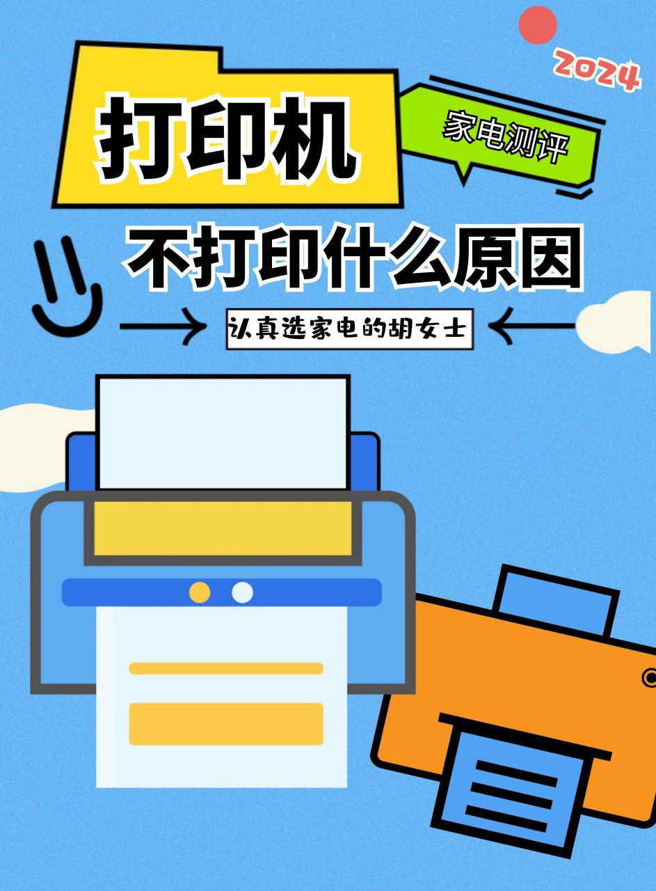 掃描儀的驅動找不到了怎么辦_掃描儀沒有驅動怎么辦_掃描儀驅動安裝后找不到掃描儀