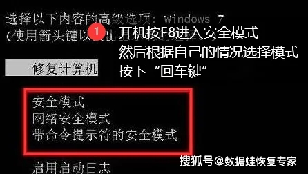啟動(dòng)電腦安全模式的方法_電腦啟動(dòng)安全模式_啟動(dòng)電腦安全模式有什么用