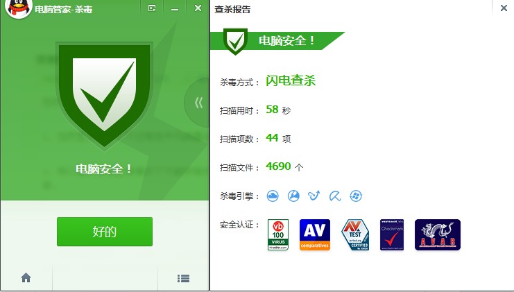 啟動(dòng)電腦安全模式有什么用_電腦啟動(dòng)安全模式_啟動(dòng)電腦安全模式的方法