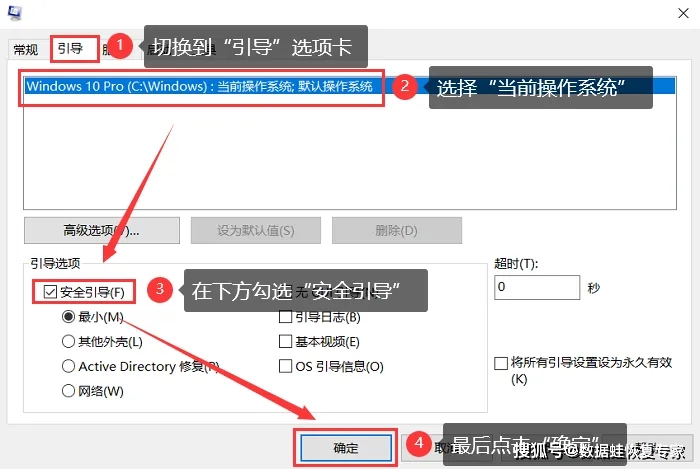 啟動(dòng)電腦安全模式的方法_電腦啟動(dòng)安全模式_啟動(dòng)電腦安全模式有什么用