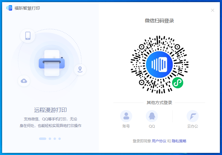 win7添加網絡打印機找不到怎么辦
