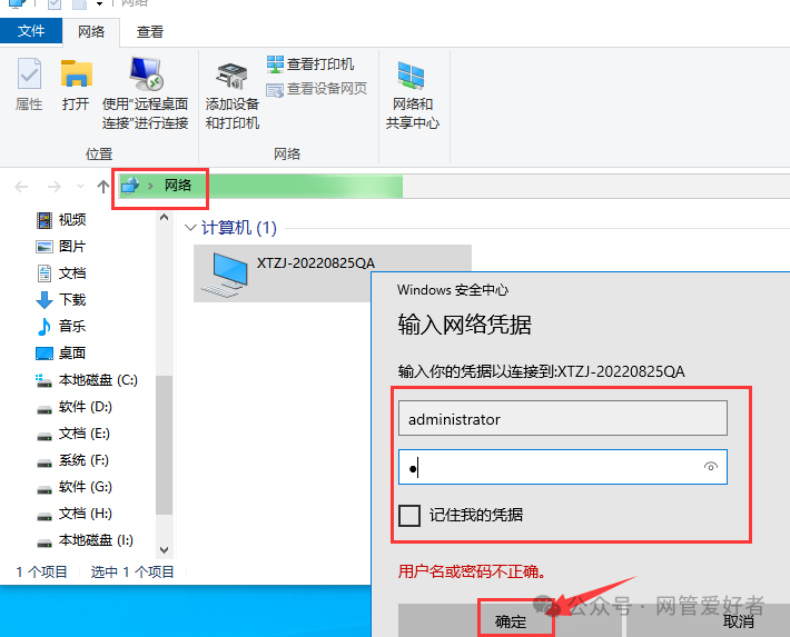 怎么添加本地打印機到電腦上_在本機添加打印機_電腦本地打印機怎么添加