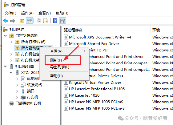 怎么添加本地打印機到電腦上_電腦本地打印機怎么添加_在本機添加打印機