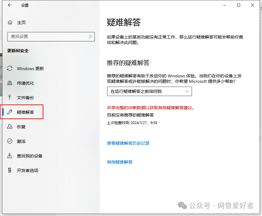 怎么添加本地打印機到電腦上_在本機添加打印機_電腦本地打印機怎么添加