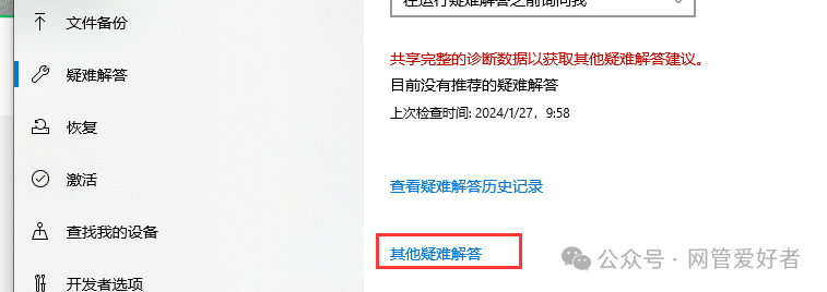 怎么添加本地打印機到電腦上_電腦本地打印機怎么添加_在本機添加打印機