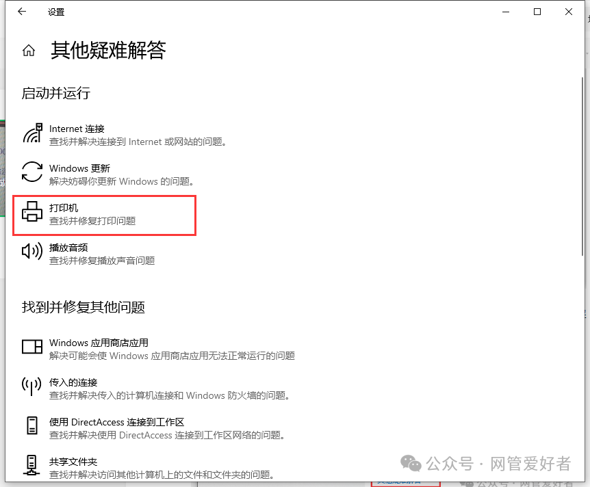 在本機添加打印機_怎么添加本地打印機到電腦上_電腦本地打印機怎么添加