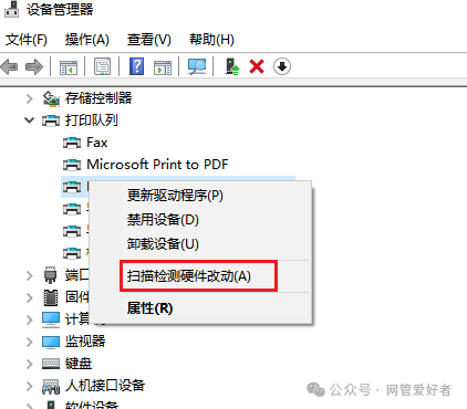 怎么添加本地打印機到電腦上_在本機添加打印機_電腦本地打印機怎么添加