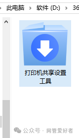 怎么添加本地打印機到電腦上_電腦本地打印機怎么添加_在本機添加打印機