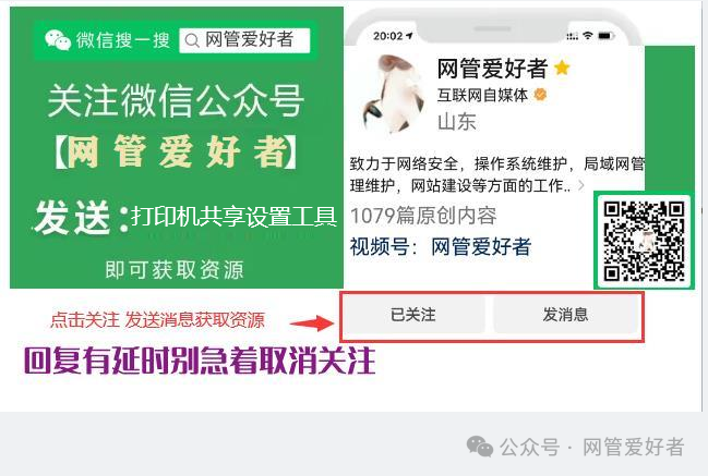怎么添加本地打印機到電腦上_電腦本地打印機怎么添加_在本機添加打印機