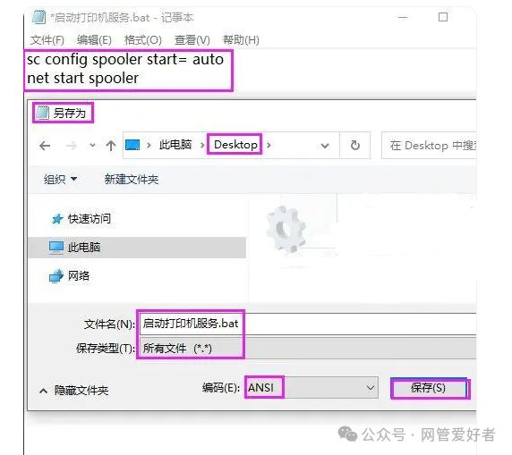 在本機添加打印機_怎么添加本地打印機到電腦上_電腦本地打印機怎么添加