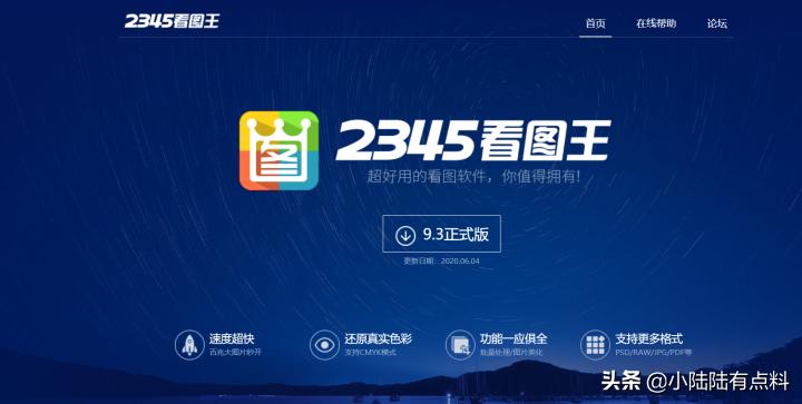 可以看psd的手機軟件_能看psd的看圖軟件_什么軟件能看psd