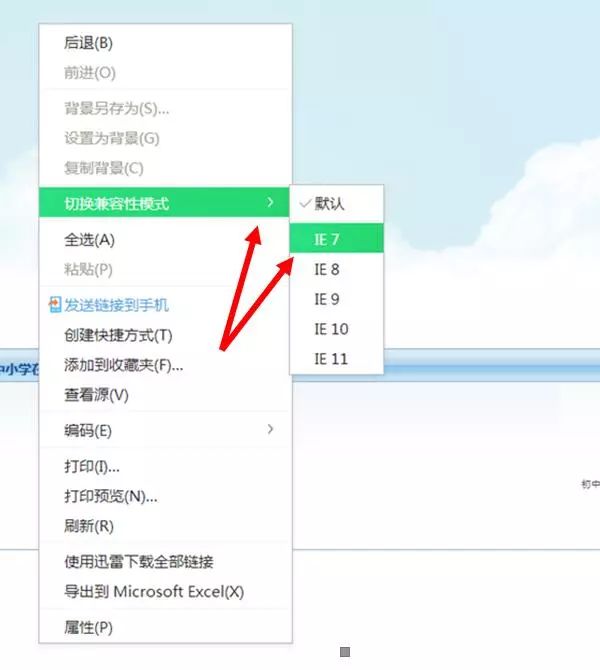 瀏覽器兼容性問(wèn)題面試_瀏覽器兼容的面試題_瀏覽器兼容性問(wèn)題面試題