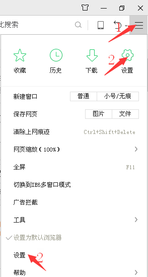 瀏覽器兼容的面試題_瀏覽器兼容性問(wèn)題面試_瀏覽器兼容性問(wèn)題面試題