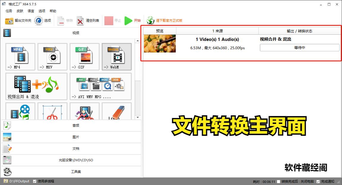 視頻里添加音樂的app_視頻里加音樂的軟件_哪個軟件視頻可以加自己喜歡的音樂
