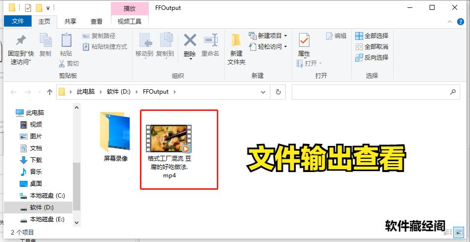 視頻里添加音樂的app_視頻里加音樂的軟件_哪個軟件視頻可以加自己喜歡的音樂