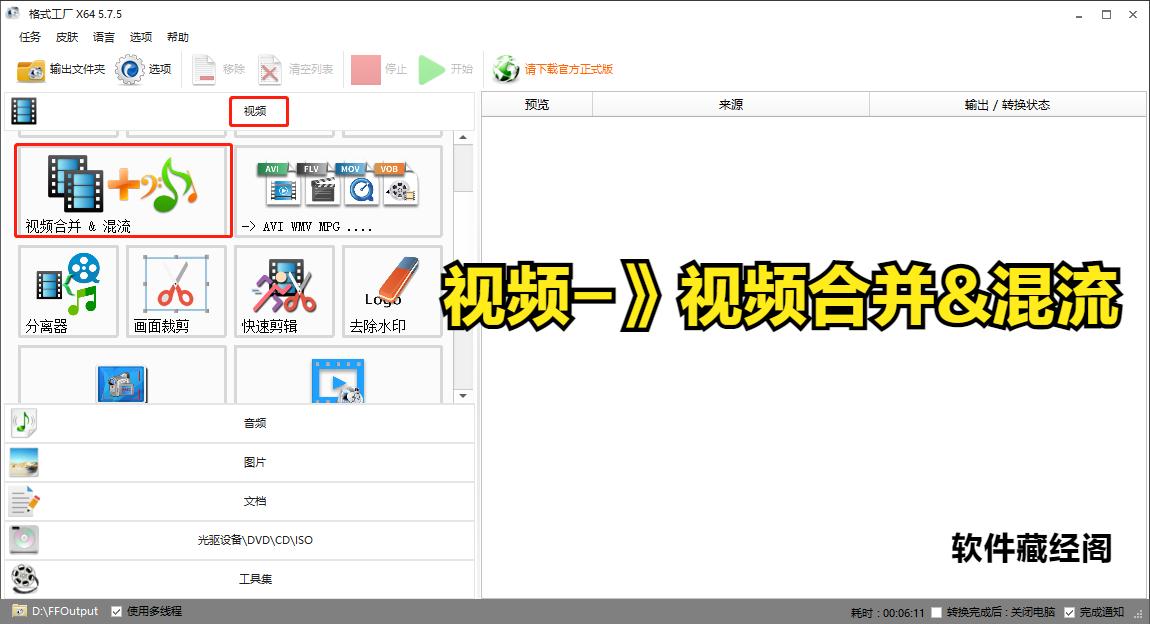 哪個軟件視頻可以加自己喜歡的音樂_視頻里添加音樂的app_視頻里加音樂的軟件