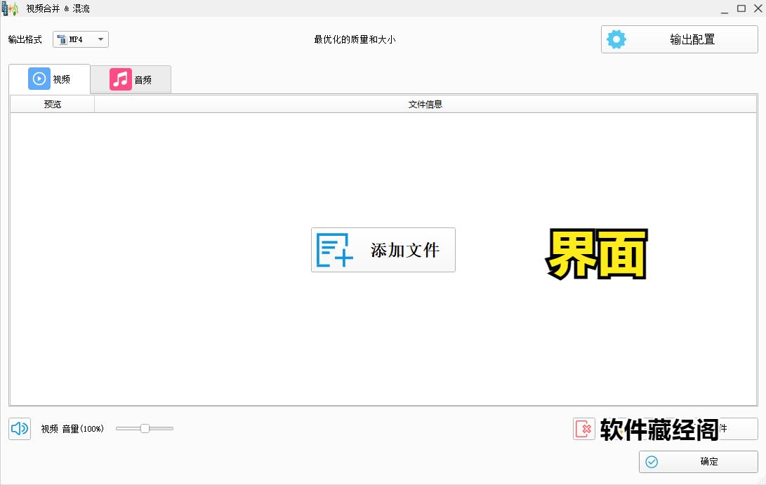 視頻里添加音樂的app_視頻里加音樂的軟件_哪個軟件視頻可以加自己喜歡的音樂