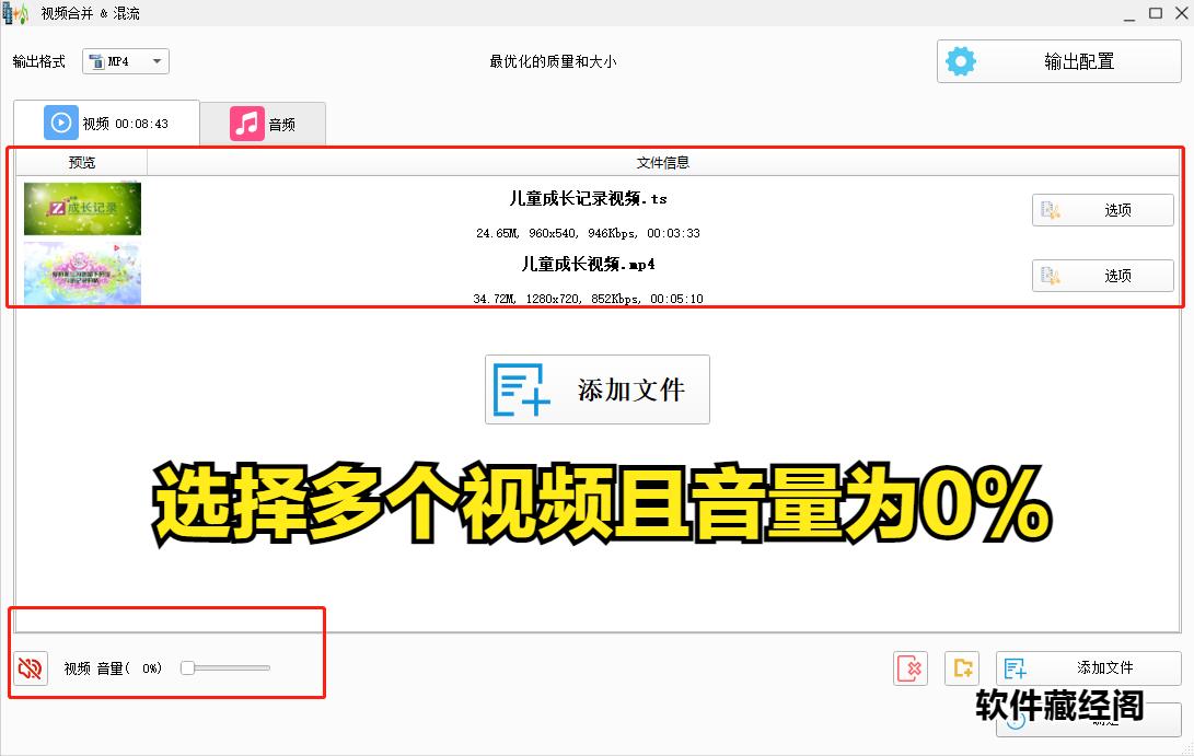 視頻里加音樂的軟件_哪個軟件視頻可以加自己喜歡的音樂_視頻里添加音樂的app