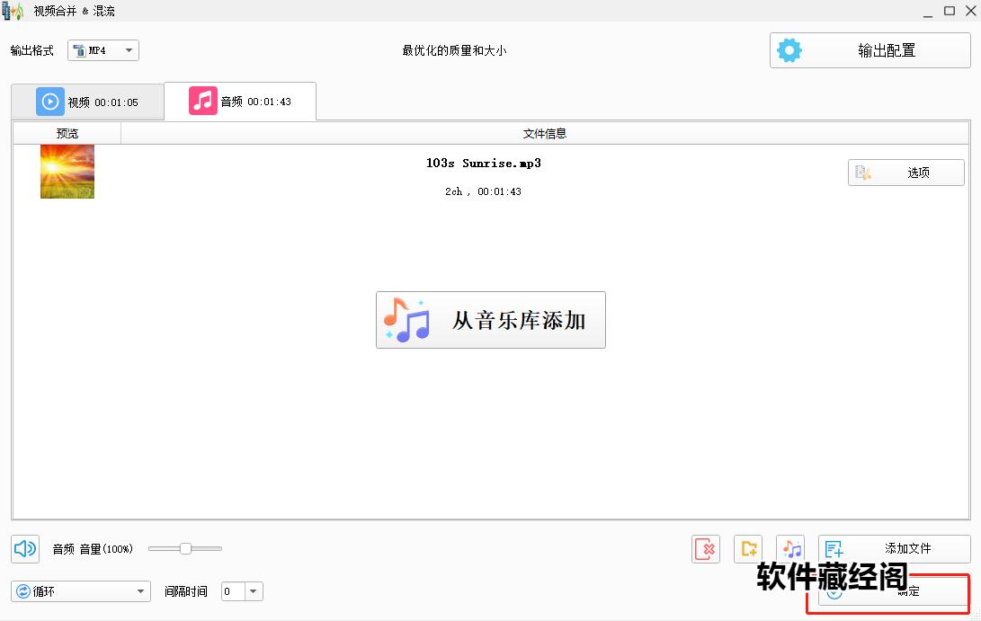 視頻里加音樂的軟件_哪個軟件視頻可以加自己喜歡的音樂_視頻里添加音樂的app