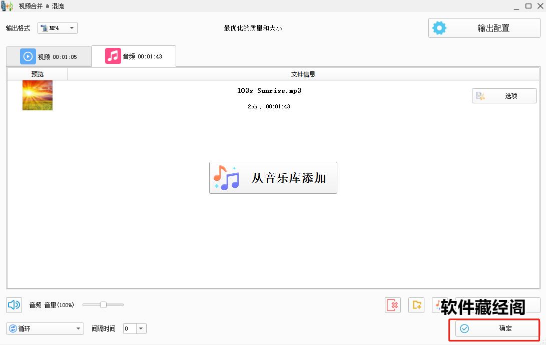 視頻里添加音樂的app_視頻里加音樂的軟件_哪個軟件視頻可以加自己喜歡的音樂