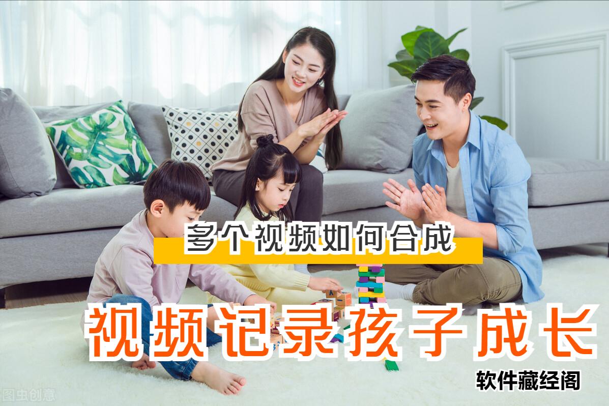 哪個軟件視頻可以加自己喜歡的音樂_視頻里添加音樂的app_視頻里加音樂的軟件