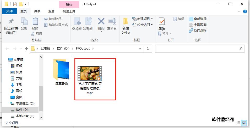 視頻里添加音樂的app_視頻里加音樂的軟件_哪個軟件視頻可以加自己喜歡的音樂