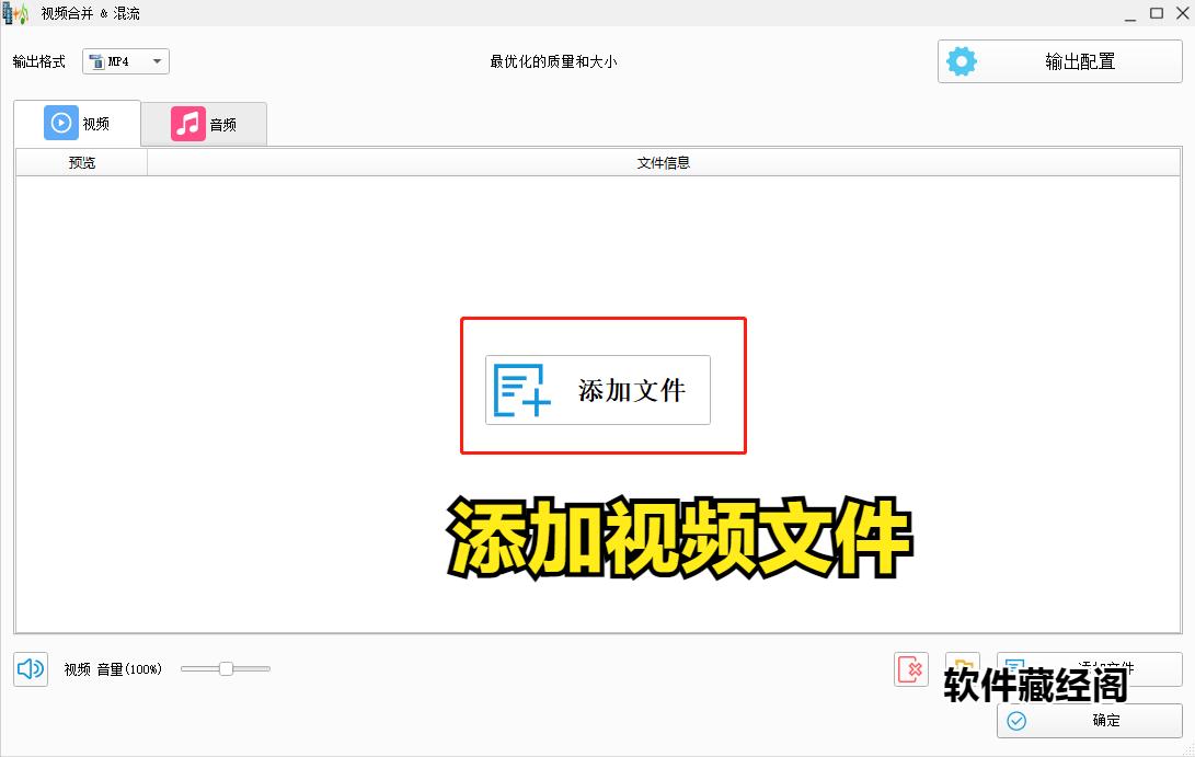 哪個軟件視頻可以加自己喜歡的音樂_視頻里添加音樂的app_視頻里加音樂的軟件