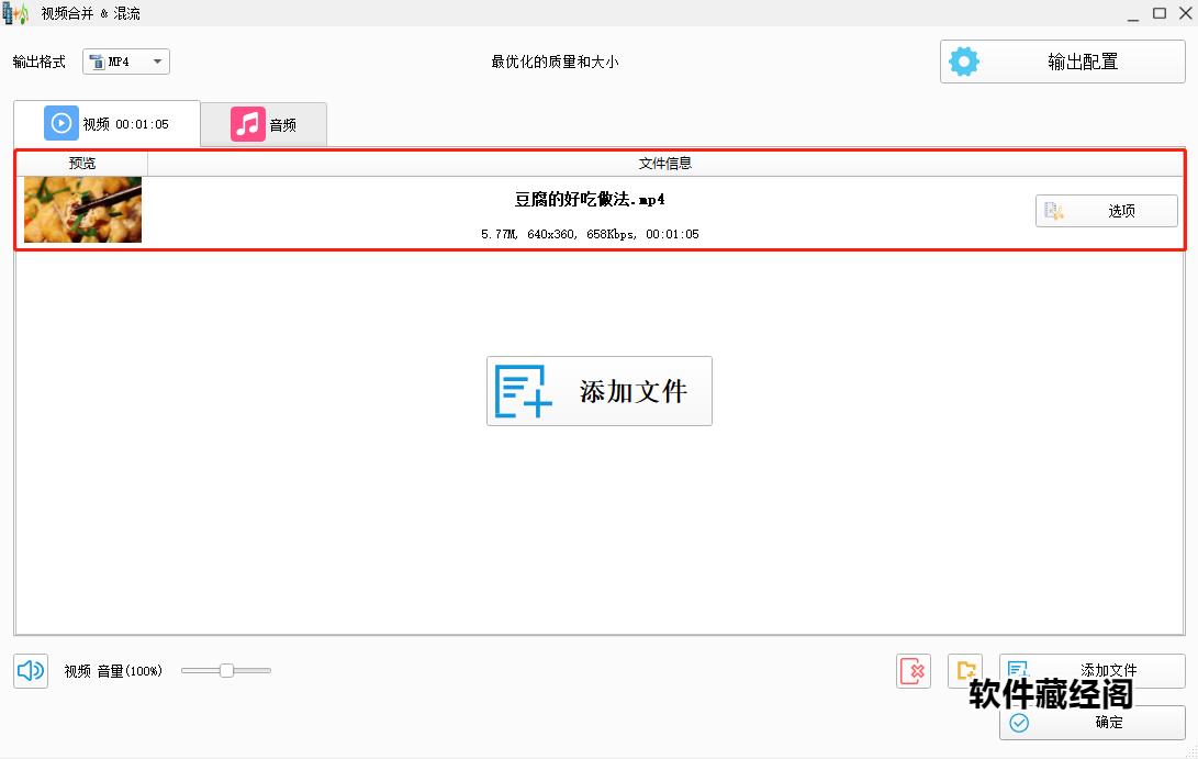 視頻里加音樂的軟件_視頻里添加音樂的app_哪個軟件視頻可以加自己喜歡的音樂