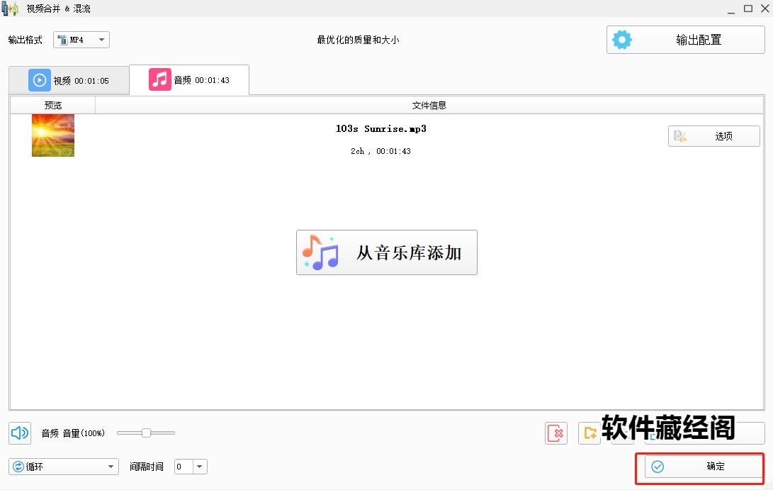 視頻里加音樂的軟件_哪個軟件視頻可以加自己喜歡的音樂_視頻里添加音樂的app