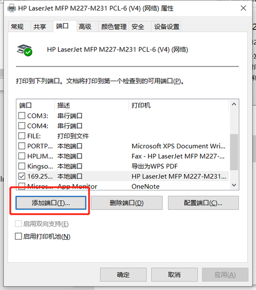 驅動程序打印測試頁_打印機驅動打印錯誤_打印機驅動安裝好后無法打印怎么辦 測試頁總是錯誤