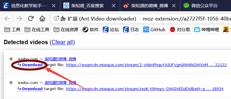 視頻網頁器播放上限怎么調_網頁上的視頻播放器_視頻網頁器播放上限怎么辦
