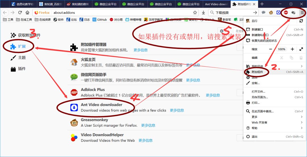 視頻網頁器播放上限怎么調_視頻網頁器播放上限怎么辦_網頁上的視頻播放器