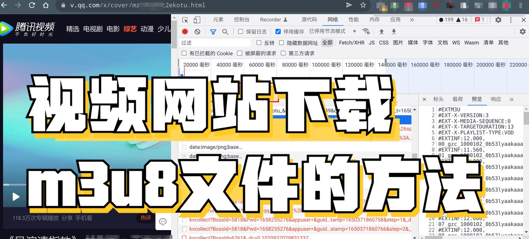 視頻網頁器播放上限怎么辦_視頻網頁器播放上限怎么調_網頁上的視頻播放器