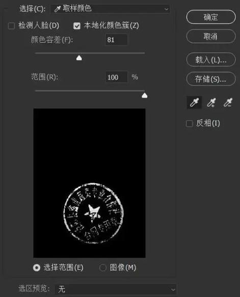 背景圖片怎么加html_添加背景圖片的html代碼_input 中添加背景圖片