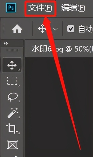 ps中水印效果怎么做_ps中水印怎么做_ps水印制作