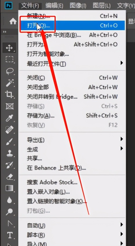ps中水印怎么做_ps中水印效果怎么做_ps水印制作