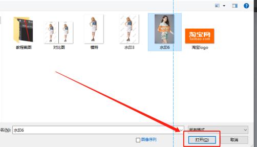 ps水印制作_ps中水印效果怎么做_ps中水印怎么做