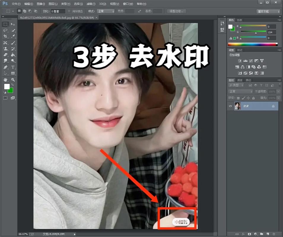 ps水印制作_ps中水印怎么做_ps中水印效果怎么做