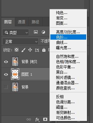 ps中水印怎么做_ps中水印效果怎么做_ps水印制作
