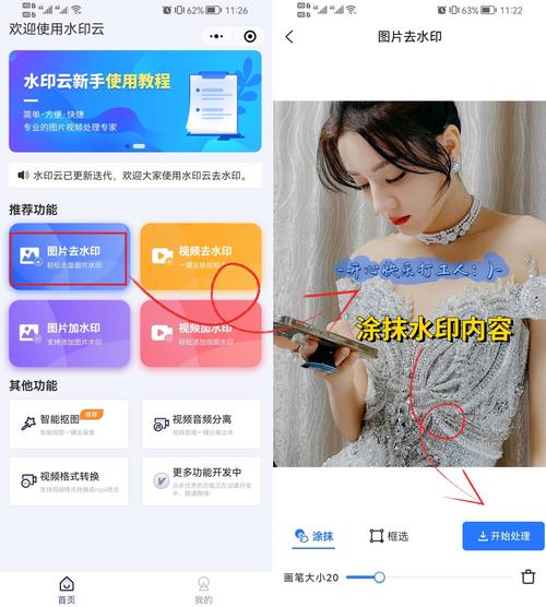 ps水印制作_ps中水印怎么做_ps中水印效果怎么做