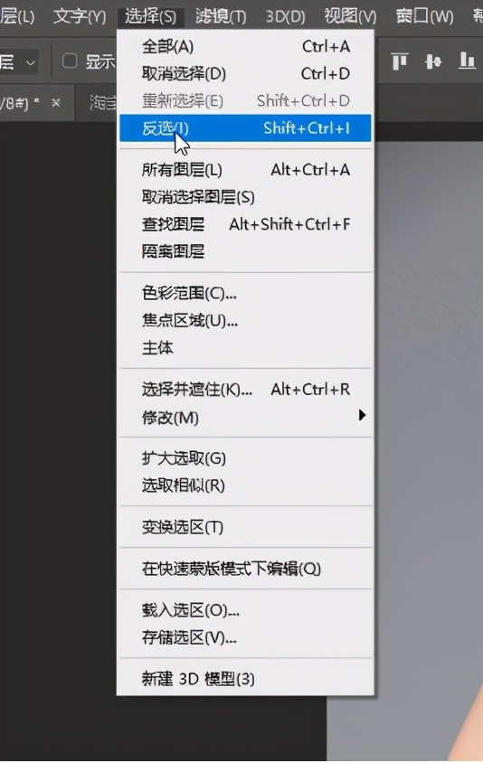 ps水印制作_ps中水印效果怎么做_ps中水印怎么做