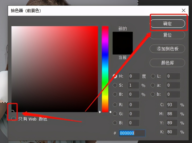 ps水印制作_ps中水印效果怎么做_ps中水印怎么做